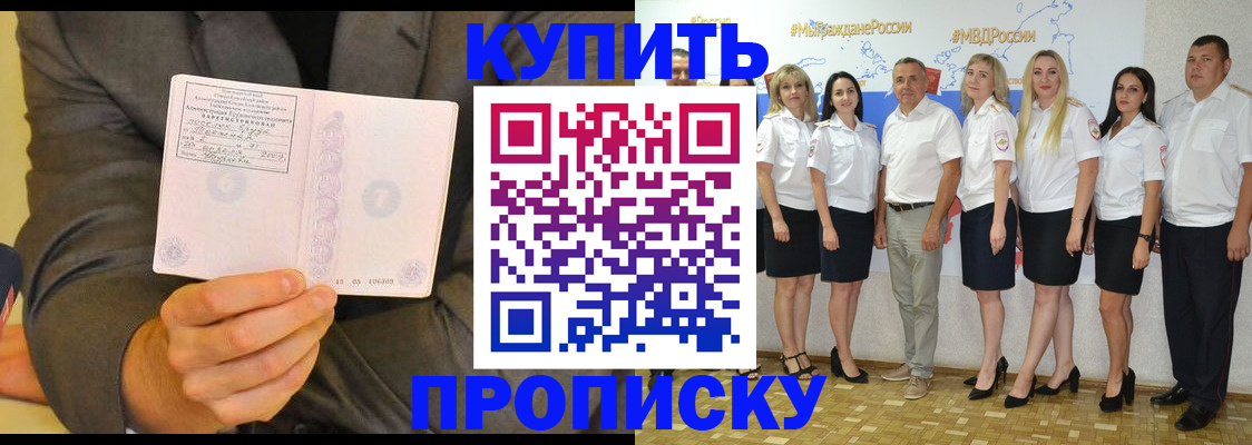 миграционный учет в Зеленоградске