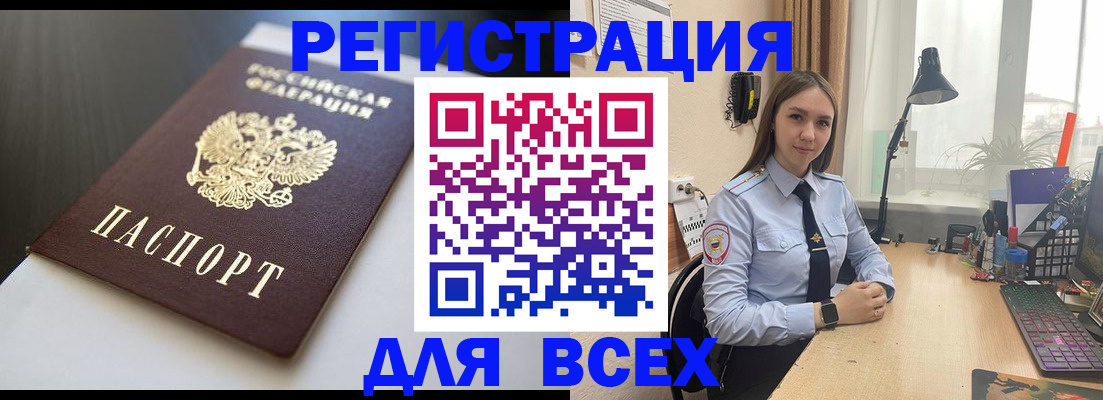 пропишу в квартире в Зеленоградске